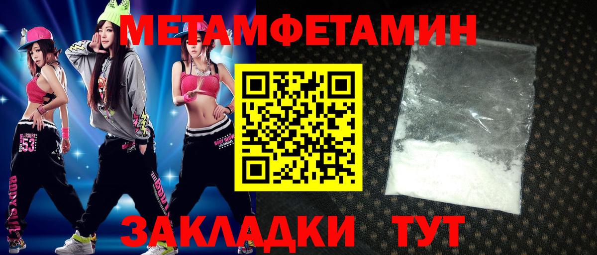 Amphetamine 97% Знаменск