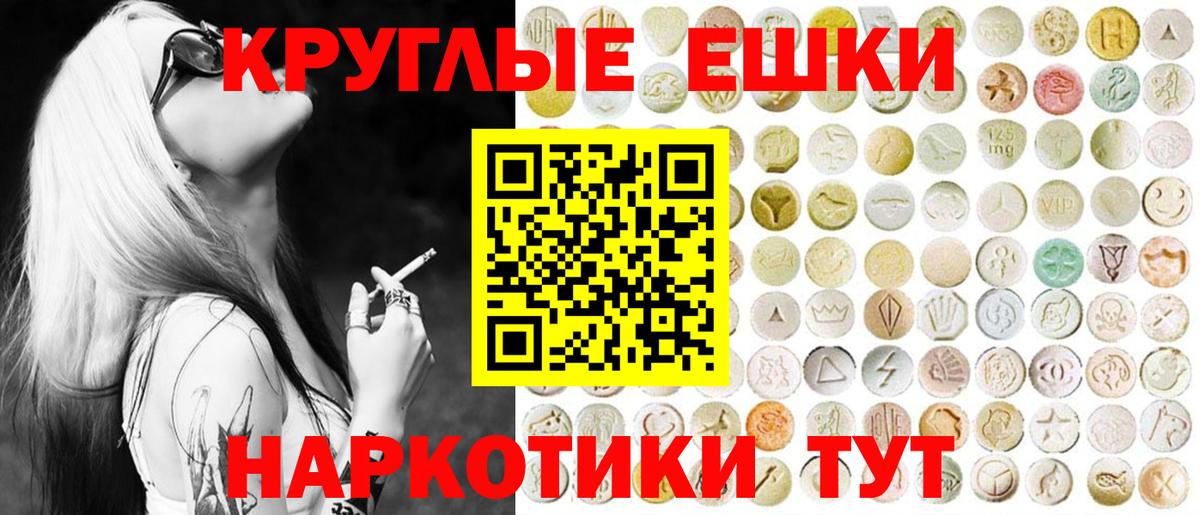 Ecstasy MDMA  Ecstasy  Знаменск  Вход с VPN  Ecstasy louis Vuitton 