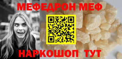 прущие грибы Бийск