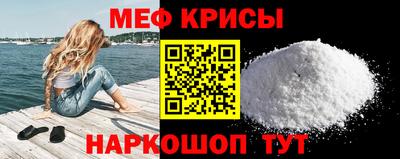 прущие грибы Бийск