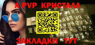 герыч Беслан