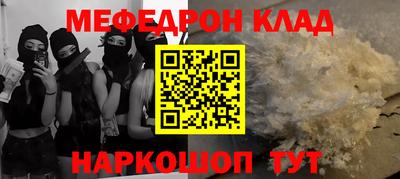 прущие грибы Бийск