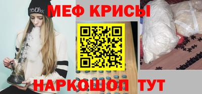прущие грибы Бийск