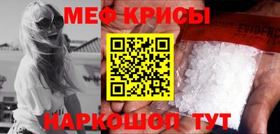 прущие грибы Бийск