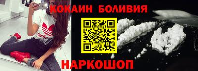 прущие грибы Бийск