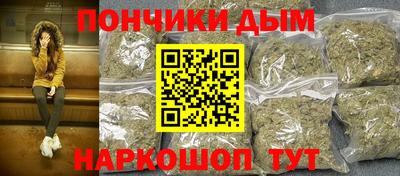 прущие грибы Бийск