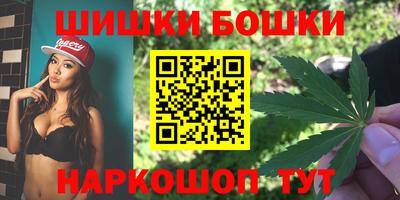 прущие грибы Бийск