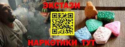 герыч Беслан