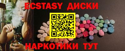 прущие грибы Бийск