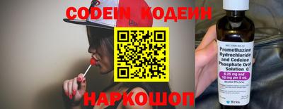 альфа пвп Берёзовский