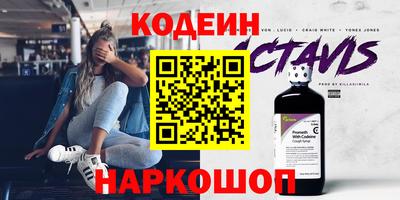 альфа пвп Берёзовский