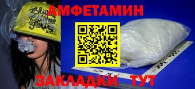 альфа пвп Берёзовский