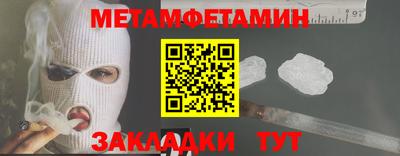 герыч Беслан