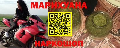 герыч Беслан