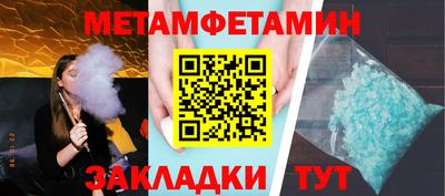 прущие грибы Бийск