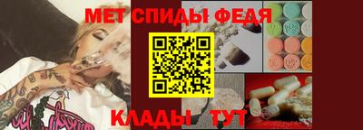 альфа пвп Берёзовский