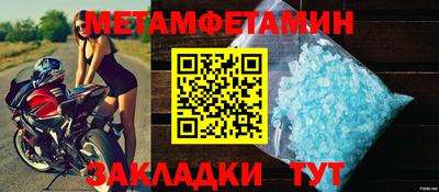 альфа пвп Берёзовский