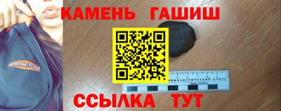 альфа пвп Берёзовский