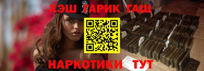 герыч Беслан