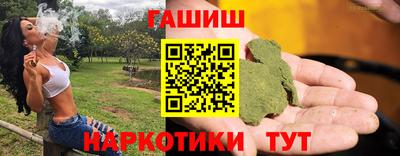 герыч Беслан