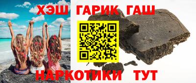 герыч Беслан