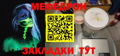 прущие грибы Бийск