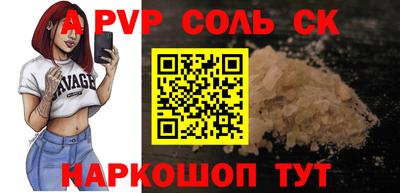 прущие грибы Бийск
