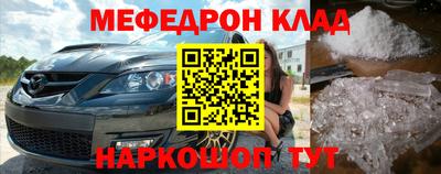 герыч Беслан