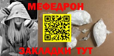 альфа пвп Берёзовский