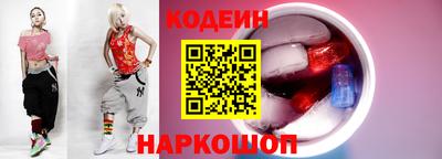 герыч Беслан