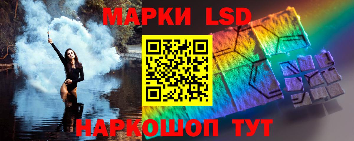 ЛСД экстази  кракен зеркало  Вход с VPN  Лсд 25 экстази кислота  Знаменск  ЛСД экстази ecstasy 
