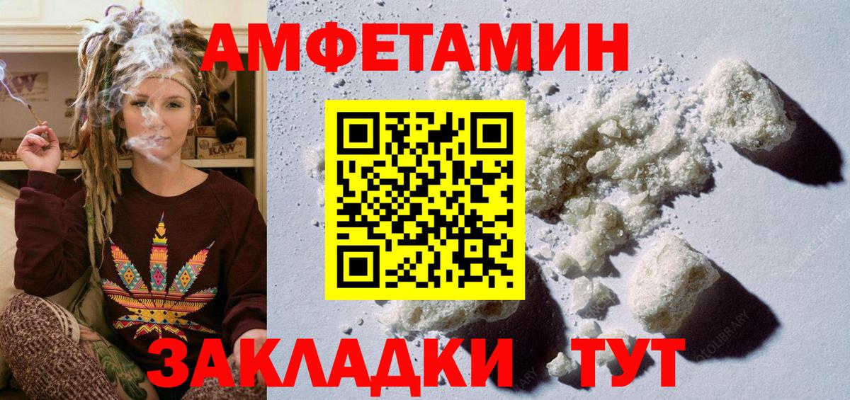 Первитин Декстрометамфетамин 99.9% Знаменск